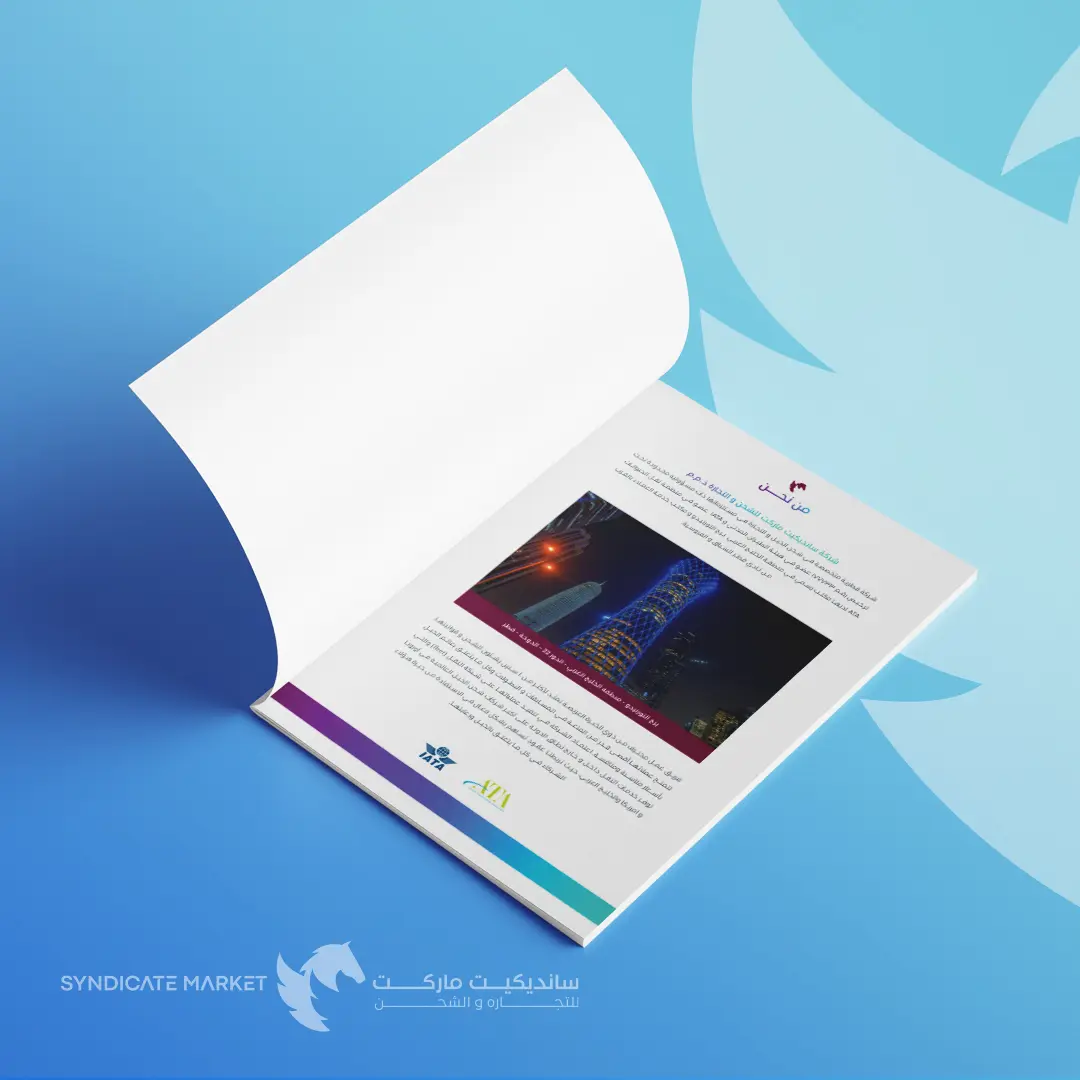 Syndicate Market Profile