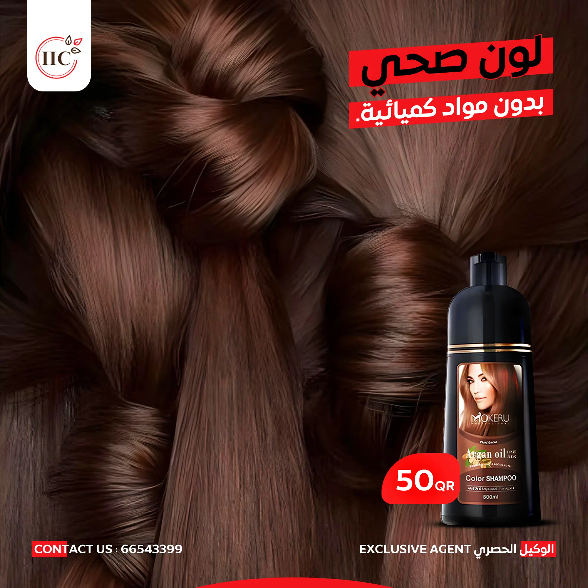 Social media posts for Injaz brand