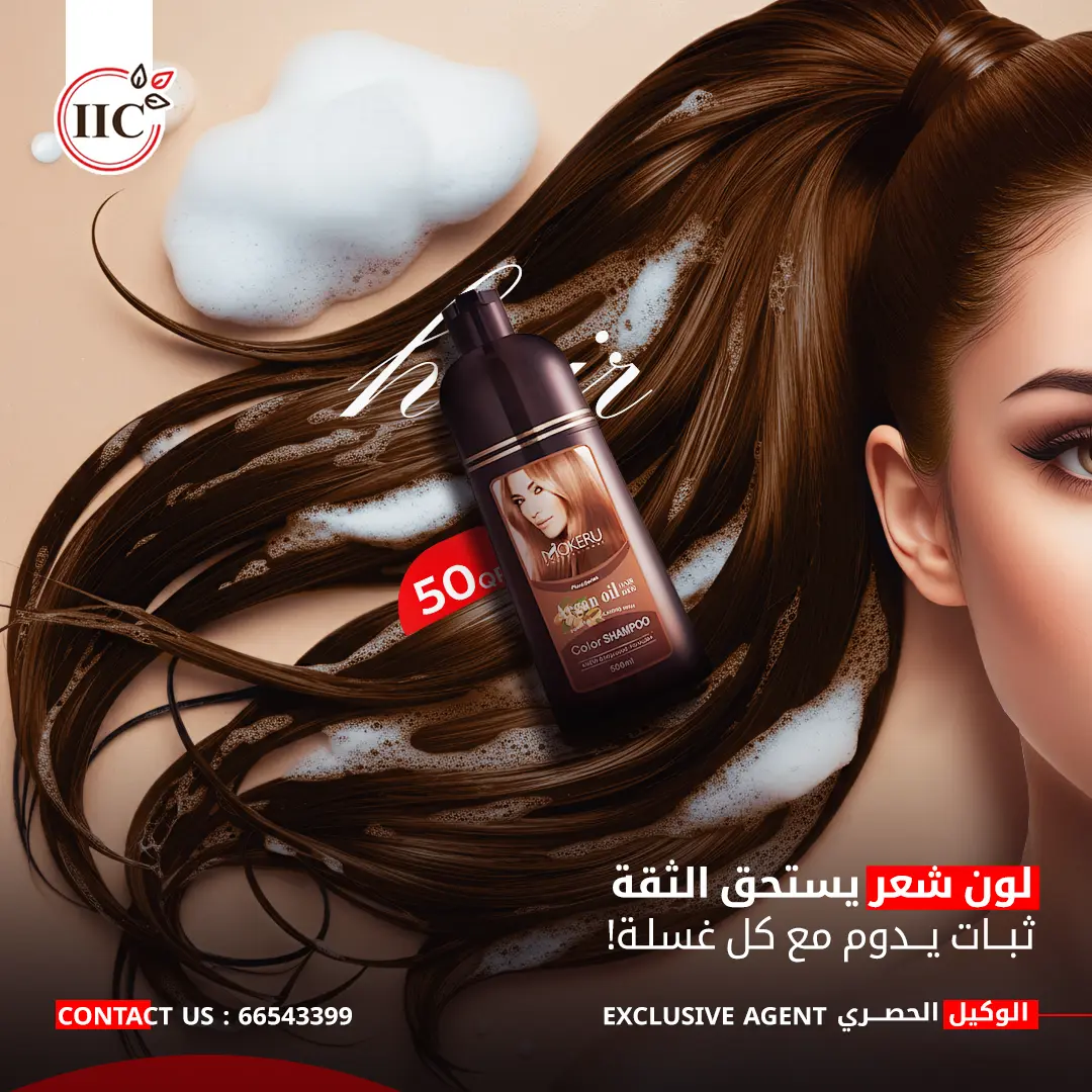 Social media posts for Injaz brand