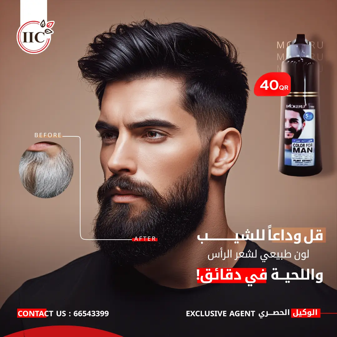 Social media posts for Injaz brand