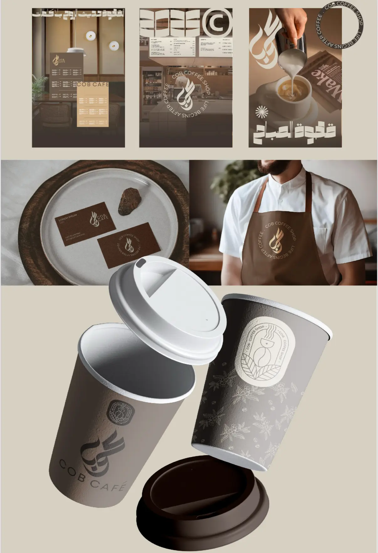 Branding For Cob Cafe
