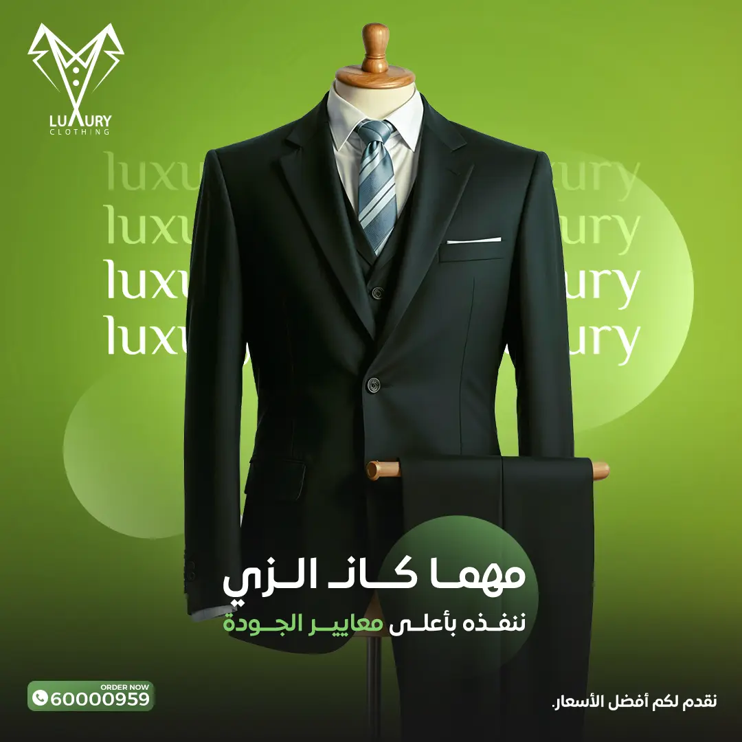 Social media posts for luxury clothing brand