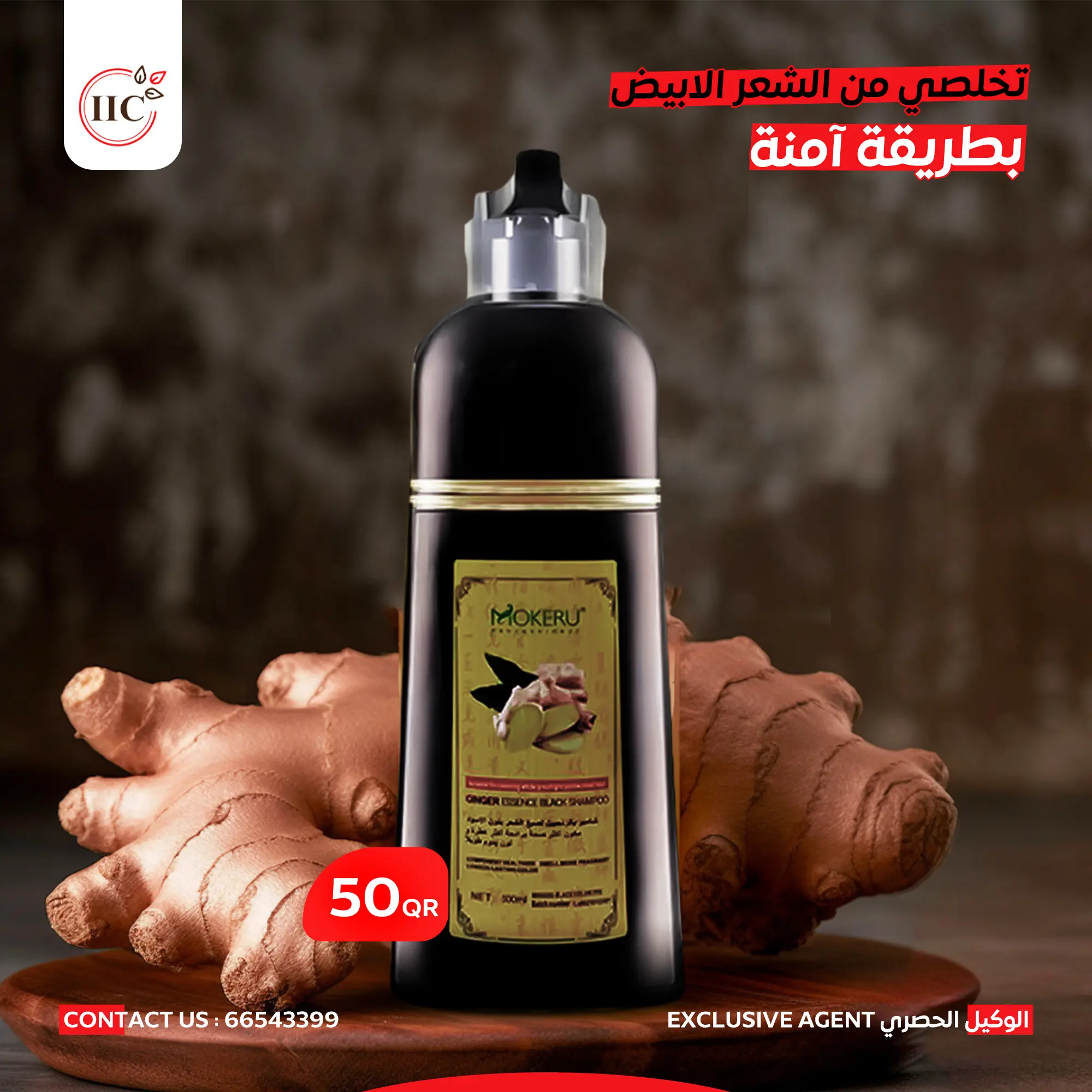 Social media posts for Injaz brand