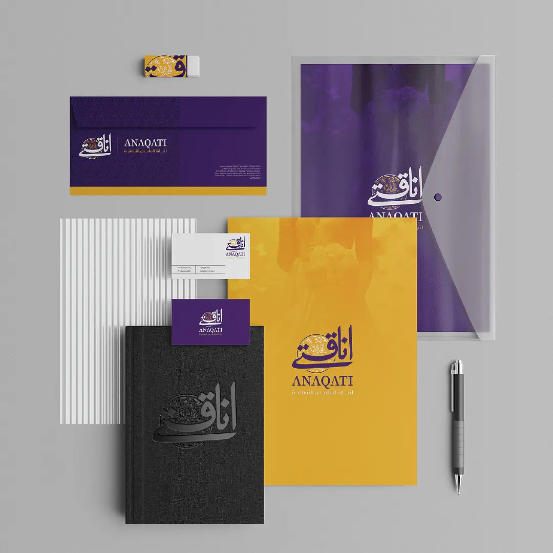 ANAQATI Branding