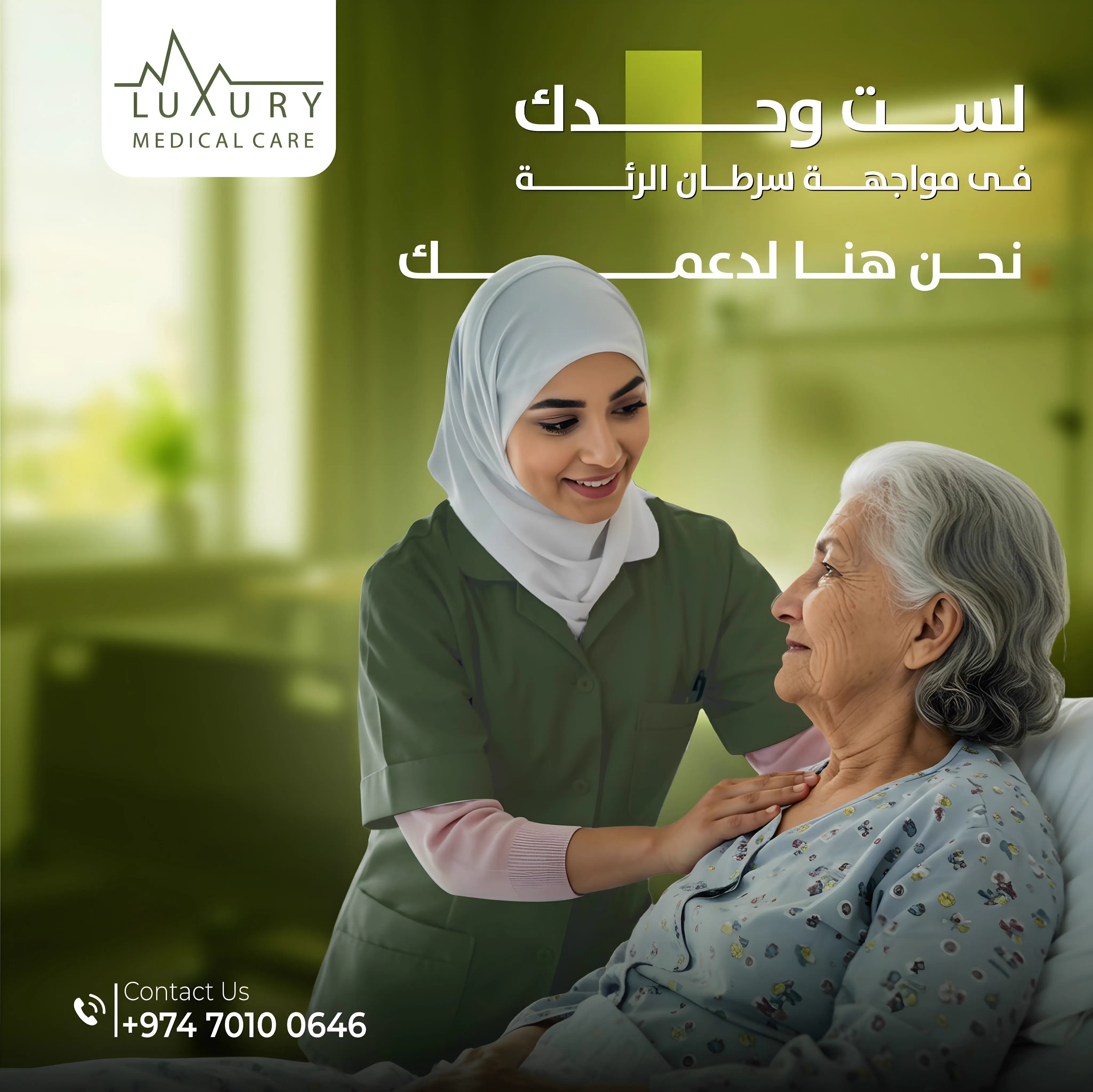 Social media posts for medical project