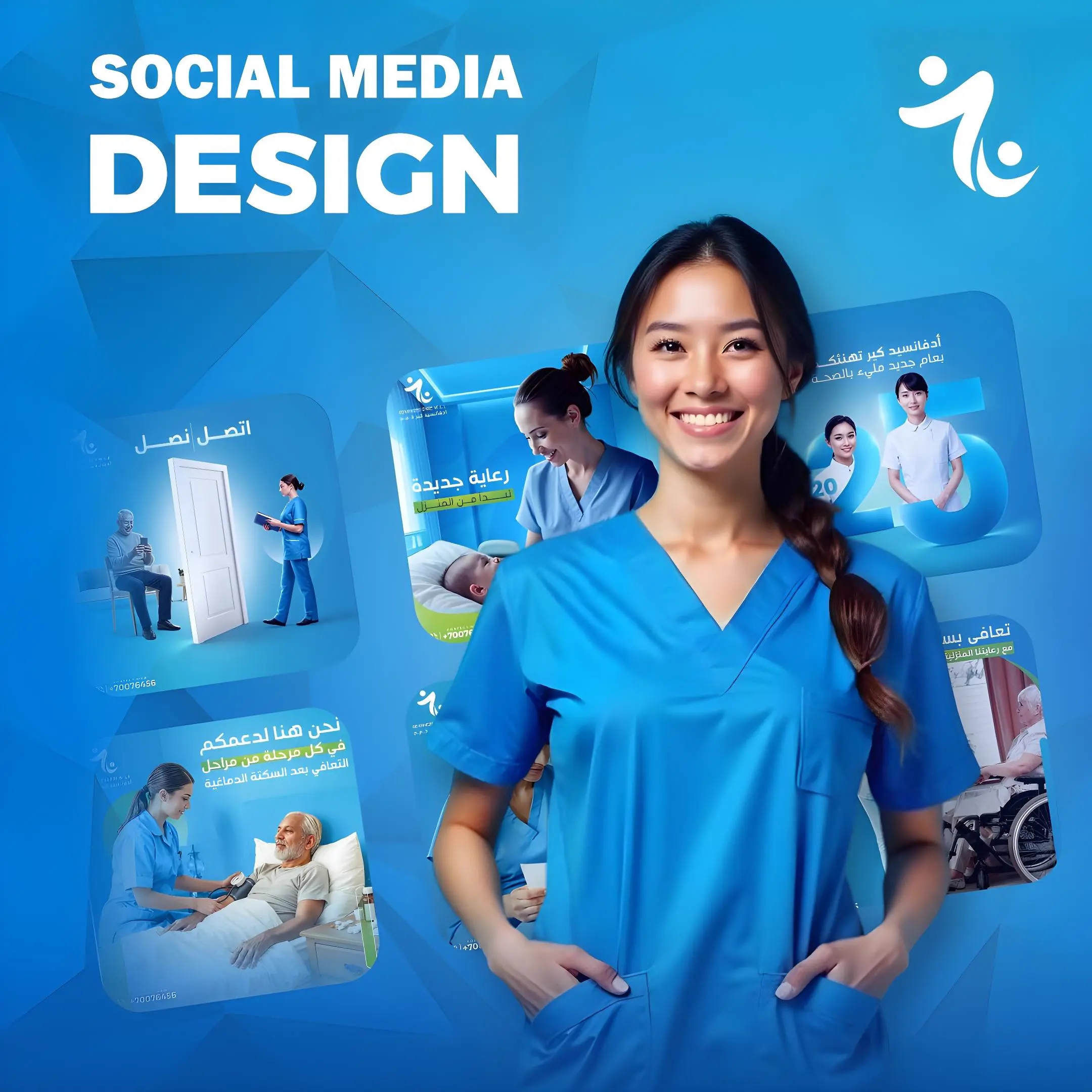 Romeya Social Media Posts For Medical Brand Romeya Social Media Posts For Medical Brand