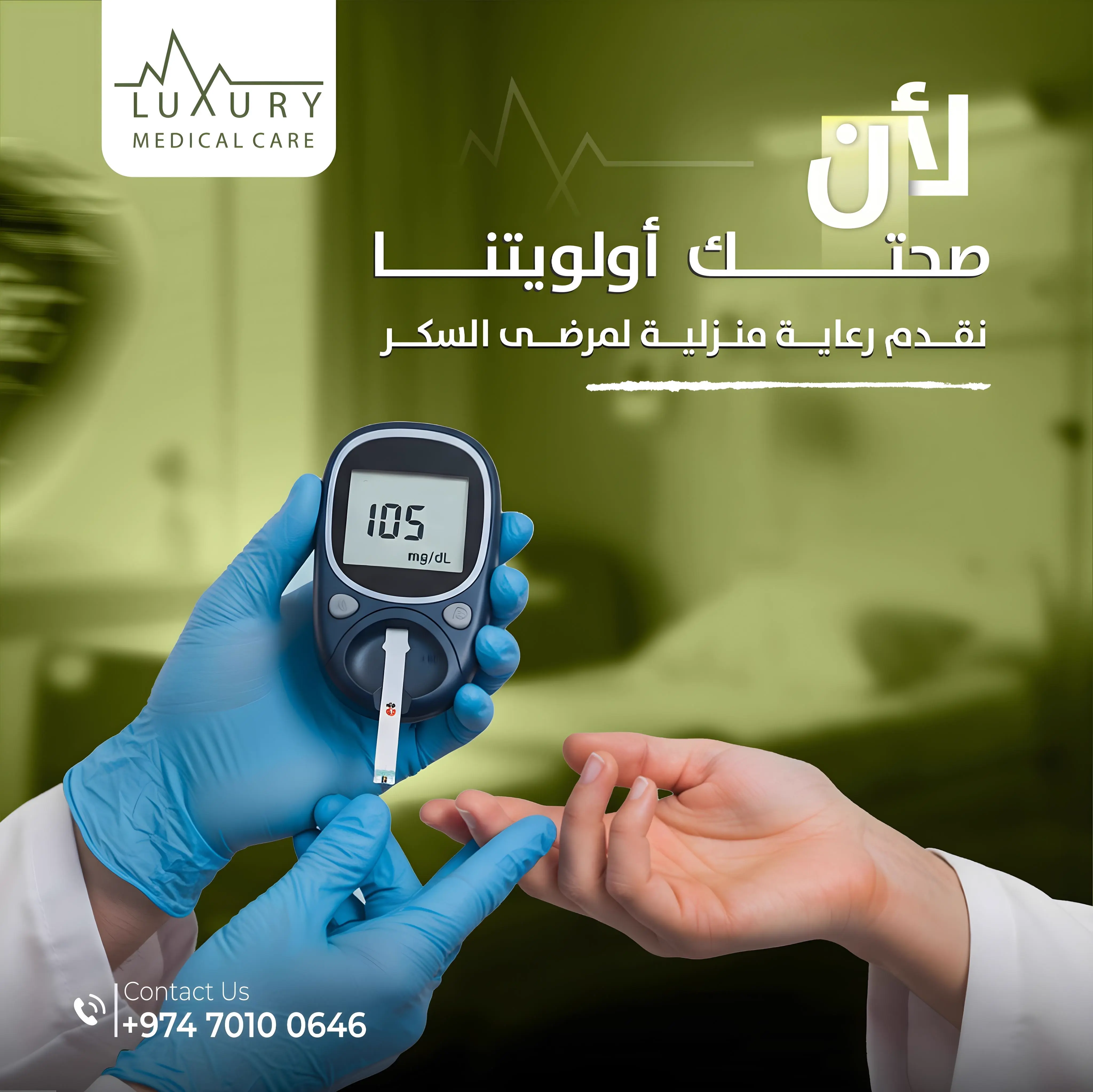 Social media posts for medical project